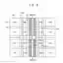 Fig. 09 - SEMICONDUCTOR MEMORY DEVICE HAVING ASYMMETRIC ACCESS TIME