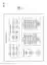 Fig. 48 - Protocols for facilitating charge-authorized connectivity in wireless communications
