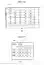 Fig. 14 - Computer system and method for communicating data between computers