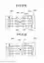 Fig. 62 - Powder container and image forming apparatus