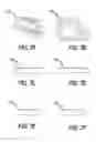 Fig. 22 - Container Assemblies, Cookies, And Related Designs