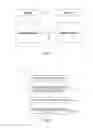 Fig. 07 - System and method for migrating agents between mobile devices
