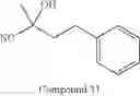 Fig. 41 - Compounds, Compositions, and Methods for Altering Behavior of Insects Or Other Organisms