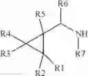 Fig. 335 - Pesticidal compounds