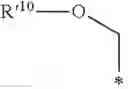 Fig. 89 - Pyrrolobenzodiazepines