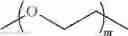Fig. 83 - CYCLODEXTRIN-BASED POLYMERS FOR THERAPEUTIC DELIVERY