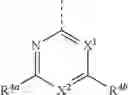 Fig. 72 - Substituted quinoxaline DNA-PK inhibitors