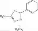 Fig. 22 - Azaadamantane formate ester and process for preparing azaadamantane derivatives