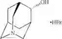 Fig. 44 - Azaadamantane formate ester and process for preparing azaadamantane derivatives