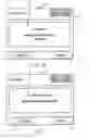 Fig. 06 - System and method for maximum insulin pump bolus override