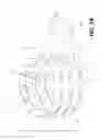 Fig. 04 - Expandable coil spinal implant