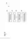 Fig. 07 - Train integrity and end of train location via RF ranging