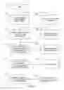 Fig. 09 - Auto ID and fingerprint system and method thereof