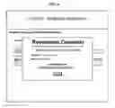 Fig. 09 - METHOD AND APPARATUS FOR CONNECTING VENDORS WITH CUSTOMERS THROUGH A VIRTUAL INTERFACE