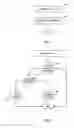Fig. 05 - Method and System for Calculating and Utilizing Realized Spread in Financial Transactions