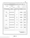 Fig. 06 - SYSTEMS AND METHODS FOR A CENTRALIZED PAYMENT MANAGEMENT SYSTEM