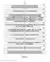 Fig. 09 - SYSTEM AND METHOD FOR USING THREE DIMENSIONAL GRAPHICAL FIGURES IN AN ASSESSMENT