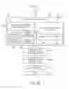 Fig. 04 - SYSTEM AND METHOD FOR OPTIMIZING COLLATERAL MANAGEMENT