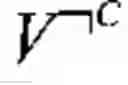 Fig. 07 - Monte-Carlo approach to computing value of information