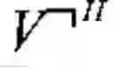 Fig. 09 - Monte-Carlo approach to computing value of information