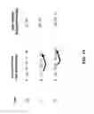 Fig. 12 - Efficient data synchronization for storage containers