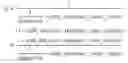 Fig. 03 - Estimating error propagation for database optimizers