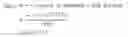 Fig. 09 - Estimating error propagation for database optimizers