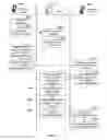 Fig. 07 - Methods, servers and systems for verifying reported locations of computing devices
