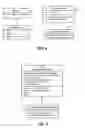Fig. 09 - Server abstracted messaging system