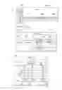 Fig. 02 - QUALITY OF SERVICE MANAGEMENT SERVER AND METHOD OF MANAGING QUALITY OF SERVICE