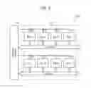 Fig. 04 - Non-volatile multi-level cell memory system and method of performing adaptive data back-up in the system