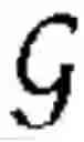 Fig. 02 - Minimal disclosure credential verification and revocation