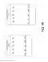 Fig. 11 - Reestablishing synchronization in a memory system