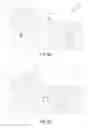 Fig. 09 - Method and apparatus for detecting anomalies within indoor information