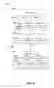 Fig. 07 - Programming model for performant computing in document-oriented storage services