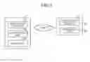 Fig. 04 - Server, information processing system, and computer product