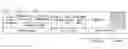 Fig. 01 - Cryptographic method and apparatus