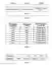 Fig. 05 - Cryptographic method and apparatus