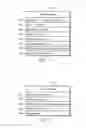 Fig. 06 - Mechanism and protocol to authorize bilateral sessions between websites based on open authorization
