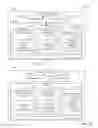 Fig. 26 - Managed access to content and services