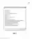 Fig. 06 - Server-assisted anti-malware client