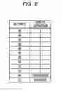 Fig. 09 - METHOD FOR RECEIVING ENTERED DATA AND INFORMATION PROCESSING DEVICE