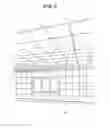 Fig. 05 - FIBROUS PLASTIC CEILING TILE