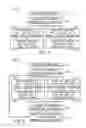 Fig. 04 - System and method for controlled fuel blending in gas turbines