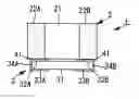 Fig. 01 - Electronic component and electronic component package