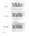 Fig. 04 - Resistance random access memory device