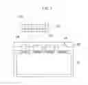 Fig. 04 - Organic light emitting diode display