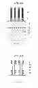 Fig. 08 - SEMICONDUCTOR MEMORY DEVICE AND MANUFACTURING METHOD THEREOF