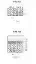 Fig. 09 - SEMICONDUCTOR MEMORY DEVICE AND MANUFACTURING METHOD THEREOF