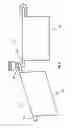 Fig. 06 - Adjustable sun visor system for vehicle windshield and side window